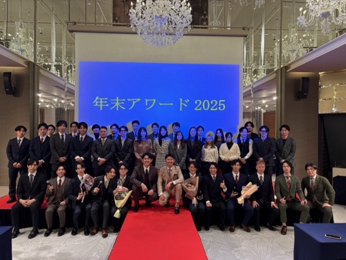 年末アワード2025